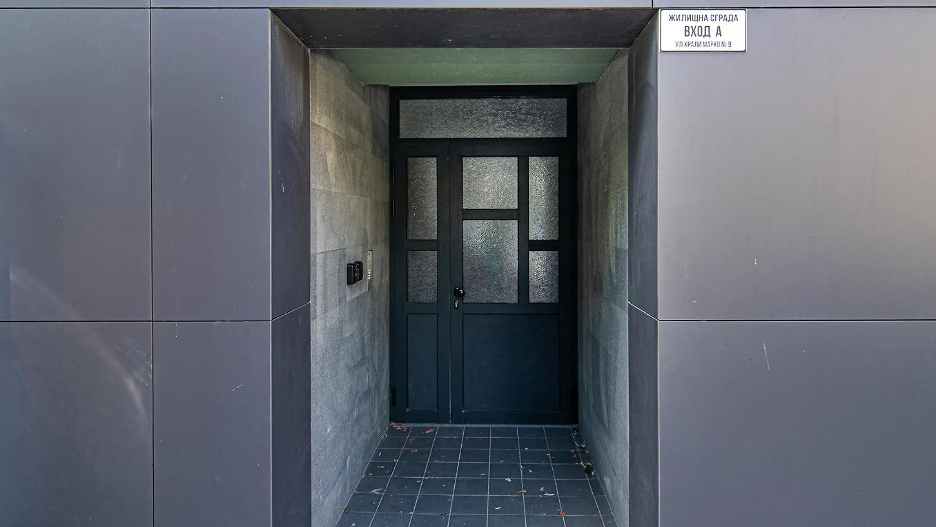 Tiny Studio In Center Of Varna